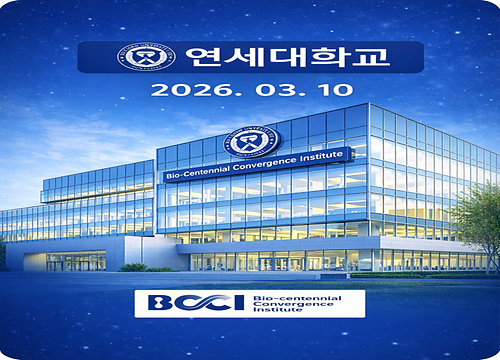 The Korea Economic Daily Reports on Our Institute