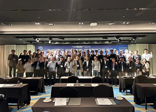 2026년도 국가연구소 바이오센테니얼융합연구원 (BCCI) 워크숍 개최
