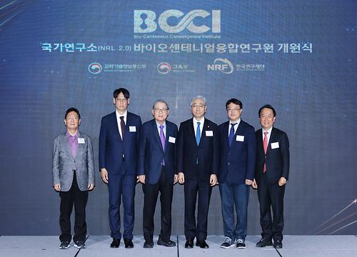 연세대, 바이오센테니얼융합연구원 개원 (교수 신문)